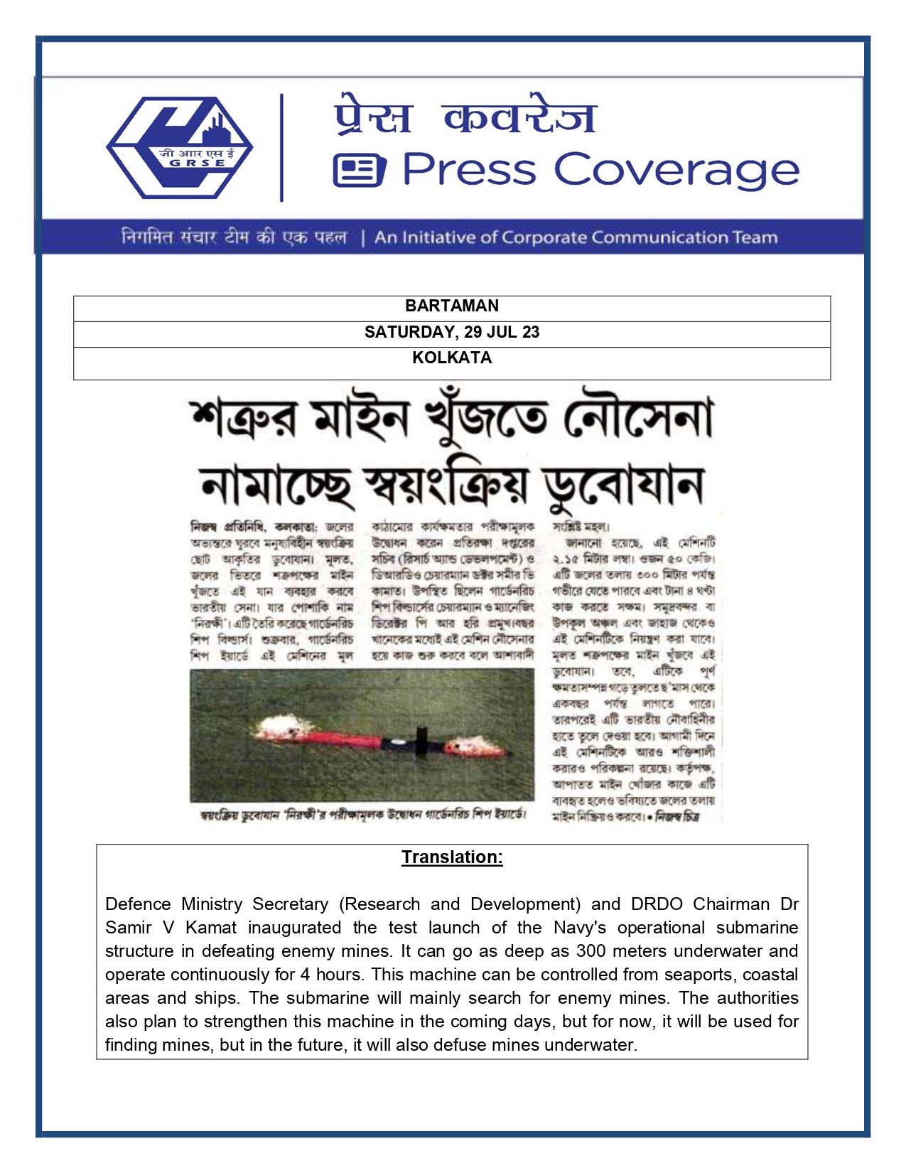 Press Coverage : Bartman, 29 Jul 23 : Mine Detector AUV Launched